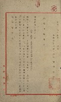 海岸ニ土木工事施行許可綴
（高雄州）藏品圖，第67張