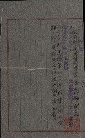 海岸ニ土木工事施行許可綴
（高雄州）藏品圖，第76張