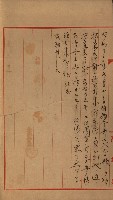 海岸ニ土木工事施行許可綴
（高雄州）藏品圖，第91張