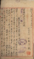 海岸ニ土木工事施行許可綴
（高雄州）藏品圖，第92張