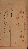 海岸ニ土木工事施行許可綴
（高雄州）藏品圖，第94張