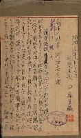 海岸ニ土木工事施行許可綴
（高雄州）藏品圖，第98張