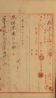 海岸ニ土木工事施行許可綴
（高雄州）藏品圖，第109張