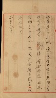 海岸ニ土木工事施行許可綴
（高雄州）藏品圖，第110張