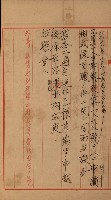 海岸ニ土木工事施行許可綴
（高雄州）藏品圖，第112張