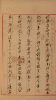 海岸ニ土木工事施行許可綴
（高雄州）藏品圖，第114張