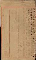 海岸ニ土木工事施行許可綴
（高雄州）藏品圖，第117張