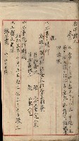 海岸ニ土木工事施行許可綴
（高雄州）藏品圖，第119張