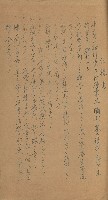 海岸ニ土木工事施行許可綴
（高雄州）藏品圖，第134張