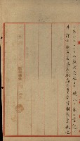 海岸ニ土木工事施行許可綴
（高雄州）藏品圖，第143張