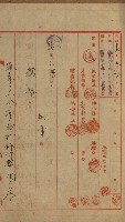 海岸ニ土木工事施行許可綴
（高雄州）藏品圖，第145張