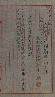 海岸ニ土木工事施行許可綴
（高雄州）藏品圖，第147張