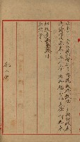 海岸ニ土木工事施行許可綴
（高雄州）藏品圖，第153張