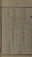 海岸ニ土木工事施行許可綴
（高雄州）藏品圖，第161張