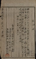 海岸ニ土木工事施行許可綴
（高雄州）藏品圖，第167張