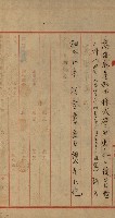 海岸ニ土木工事施行許可綴
（高雄州）藏品圖，第171張