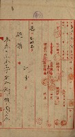 海岸ニ土木工事施行許可綴
（高雄州）藏品圖，第173張