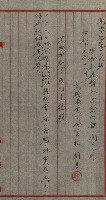 海岸ニ土木工事施行許可綴
（高雄州）藏品圖，第175張