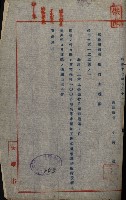 海岸ニ土木工事施行許可綴
（高雄州）藏品圖，第177張