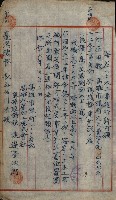 海岸ニ土木工事施行許可綴
（高雄州）藏品圖，第178張