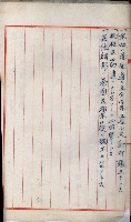 海岸ニ土木工事施行許可綴
（高雄州）藏品圖，第181張