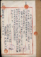 海岸ニ土木工事施行許可綴
（高雄州）藏品圖，第182張