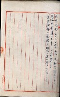 海岸ニ土木工事施行許可綴
（高雄州）藏品圖，第185張
