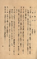 海岸ニ土木工事施行許可綴
（高雄州）藏品圖，第192張