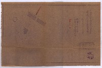 海岸ニ土木工事施行許可綴
（高雄州）藏品圖，第196張