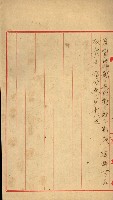 曹公圳使用許可書類（高雄州）藏品圖，第4張