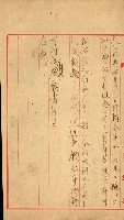 曹公圳使用許可書類（高雄州）藏品圖，第8張