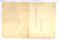 曹公圳使用許可書類（高雄州）藏品圖，第13張