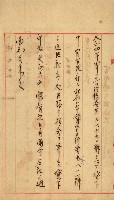 曹公圳使用許可書類（高雄州）藏品圖，第15張