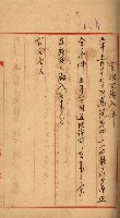 曹公圳使用許可書類（高雄州）藏品圖，第20張