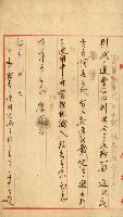 曹公圳使用許可書類（高雄州）藏品圖，第23張