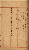 曹公圳使用許可書類（高雄州）藏品圖，第49張