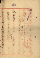 曹公圳使用許可書類（高雄州）藏品圖，第50張