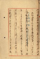 曹公圳使用許可書類（高雄州）藏品圖，第51張