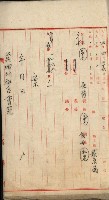 曹公圳使用許可書類（高雄州）藏品圖，第59張
