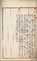 曹公圳使用許可書類（高雄州）藏品圖，第65張