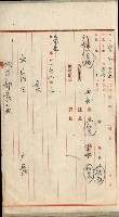 曹公圳使用許可書類（高雄州）藏品圖，第66張