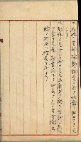 曹公圳使用許可書類（高雄州）藏品圖，第68張