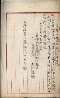 曹公圳使用許可書類（高雄州）藏品圖，第72張