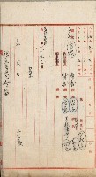 曹公圳使用許可書類（高雄州）藏品圖，第78張