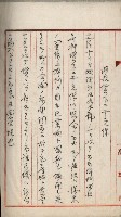 曹公圳使用許可書類（高雄州）藏品圖，第87張