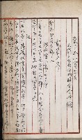 曹公圳使用許可書類（高雄州）藏品圖，第88張