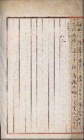 曹公圳使用許可書類（高雄州）藏品圖，第89張