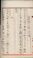 曹公圳使用許可書類（高雄州）藏品圖，第91張