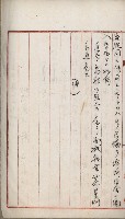 曹公圳使用許可書類（高雄州）藏品圖，第94張