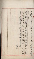 曹公圳使用許可書類（高雄州）藏品圖，第99張